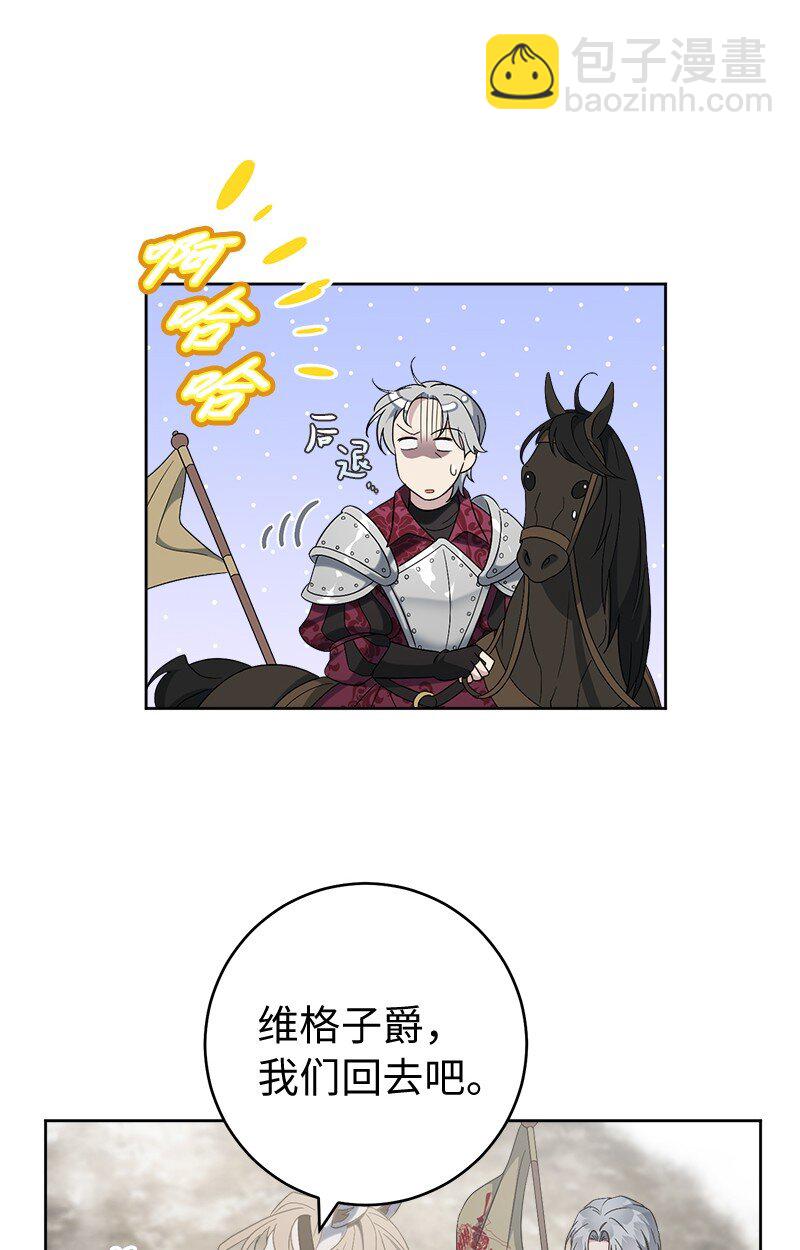 79 消息(1/2)-第81话