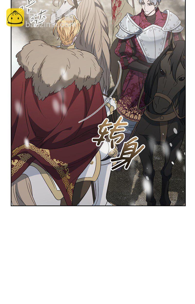 79 消息(1/2)-第81话