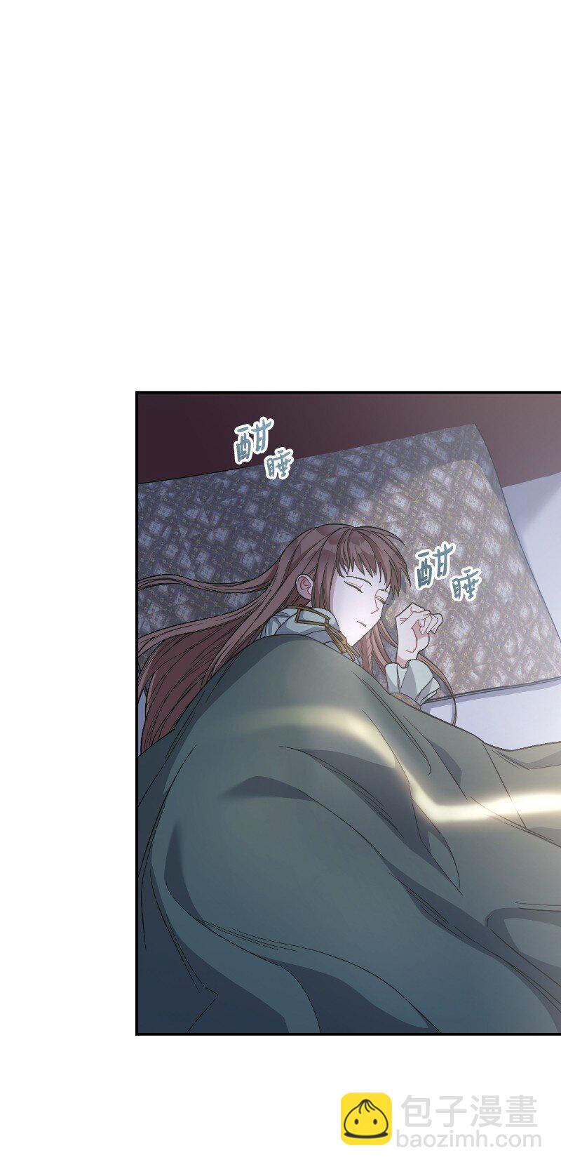 08 挑选护卫(1/3)-第9话