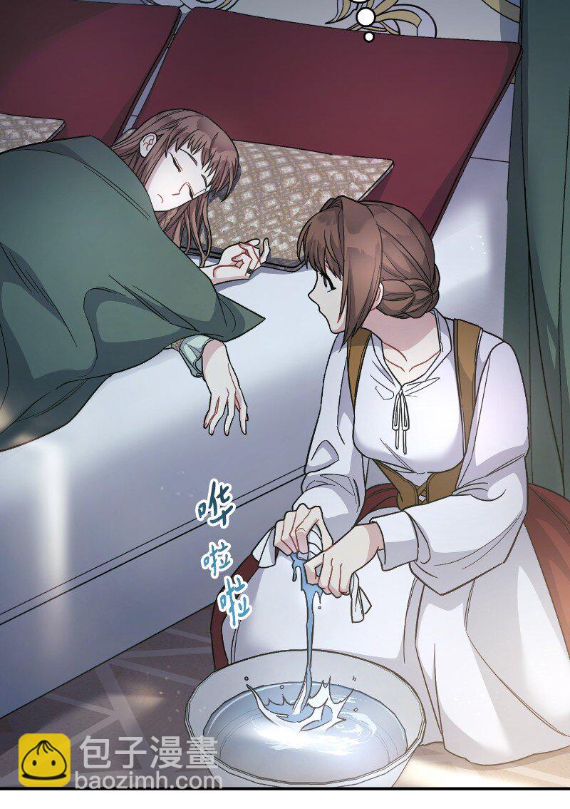 08 挑选护卫(1/3)-第9话