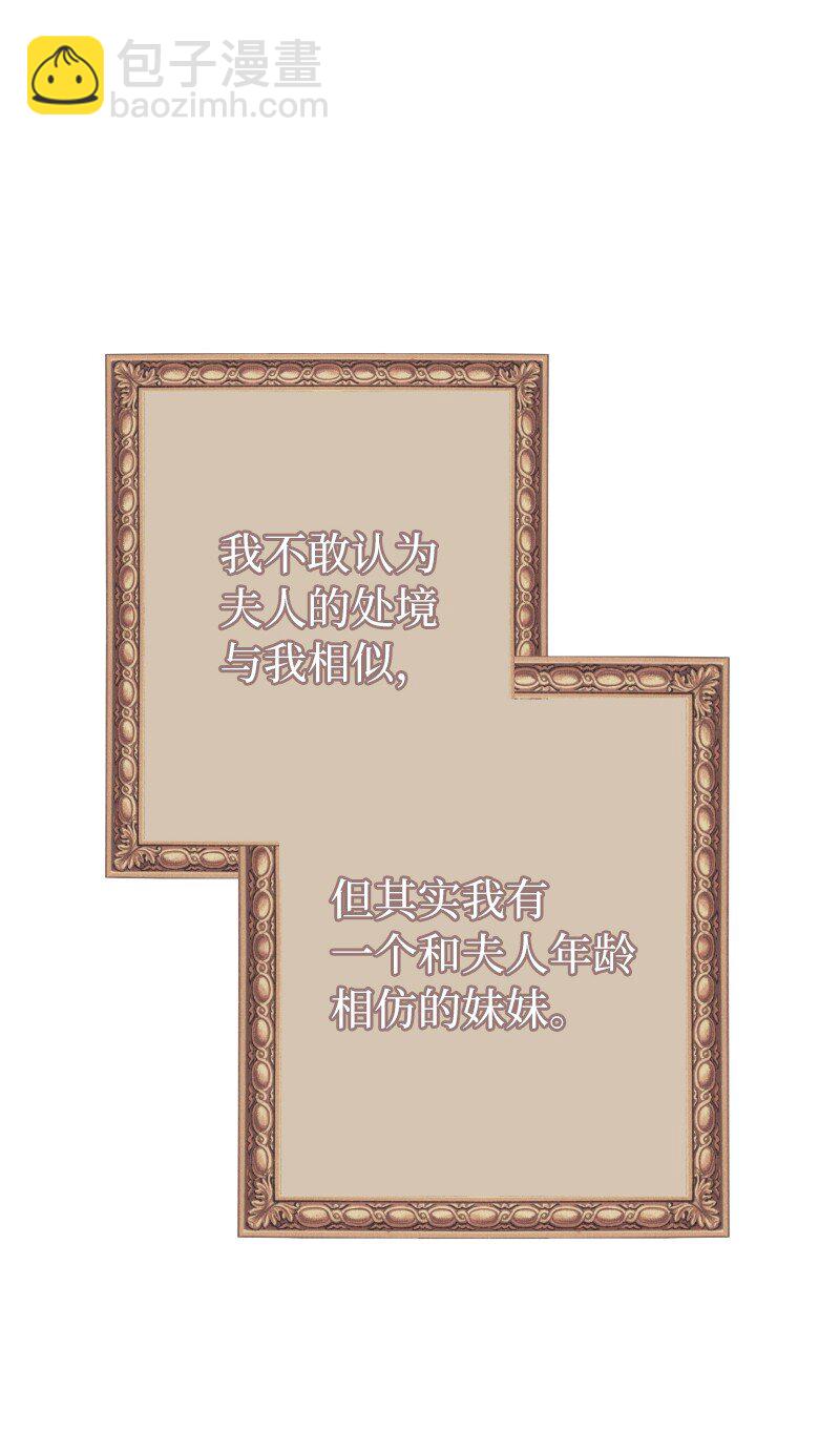 08 挑选护卫(1/3)-第9话