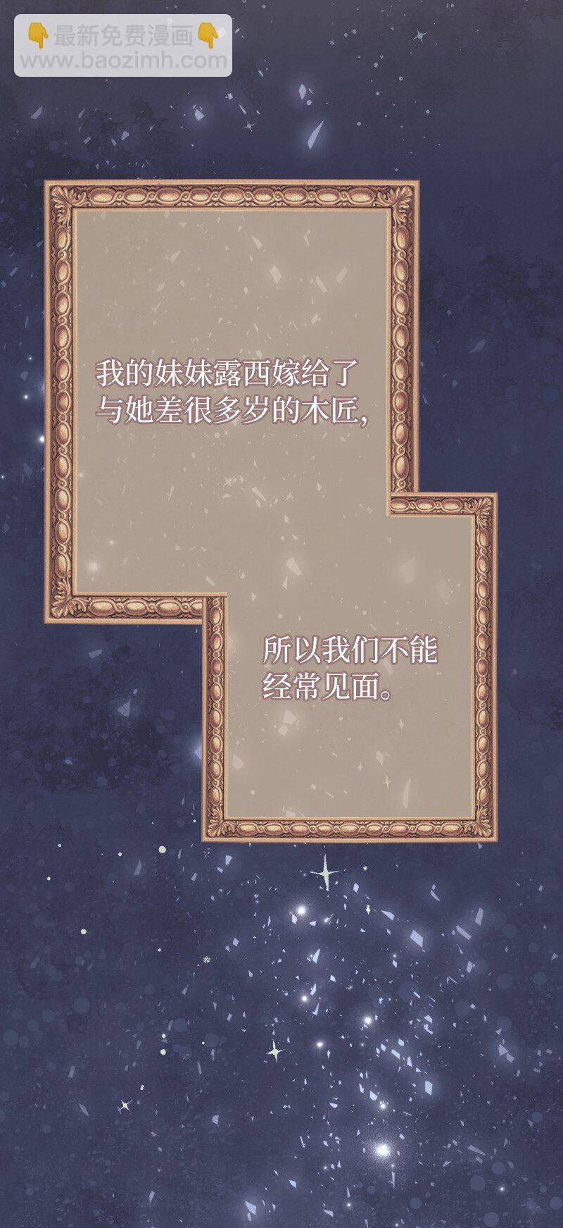 08 挑选护卫(1/3)-第9话