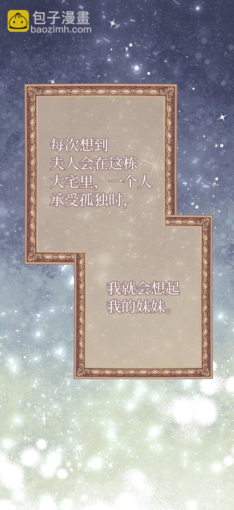 08 挑选护卫(1/3)-第9话