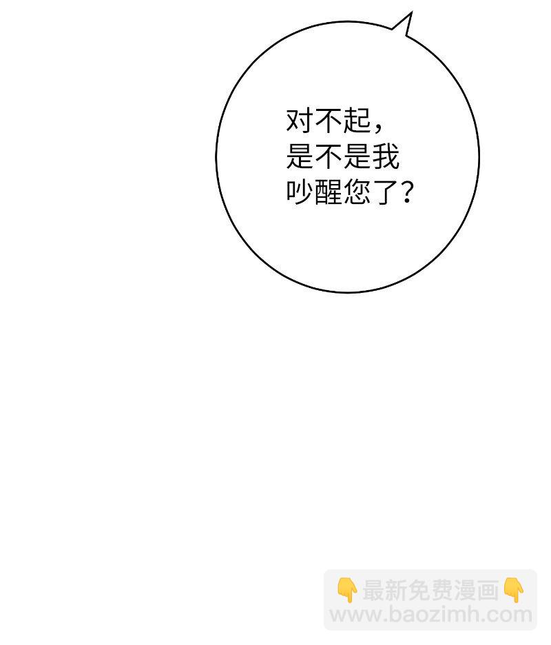 08 挑选护卫(1/3)-第9话