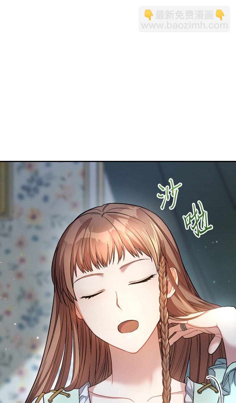 08 挑选护卫(1/3)-第9话