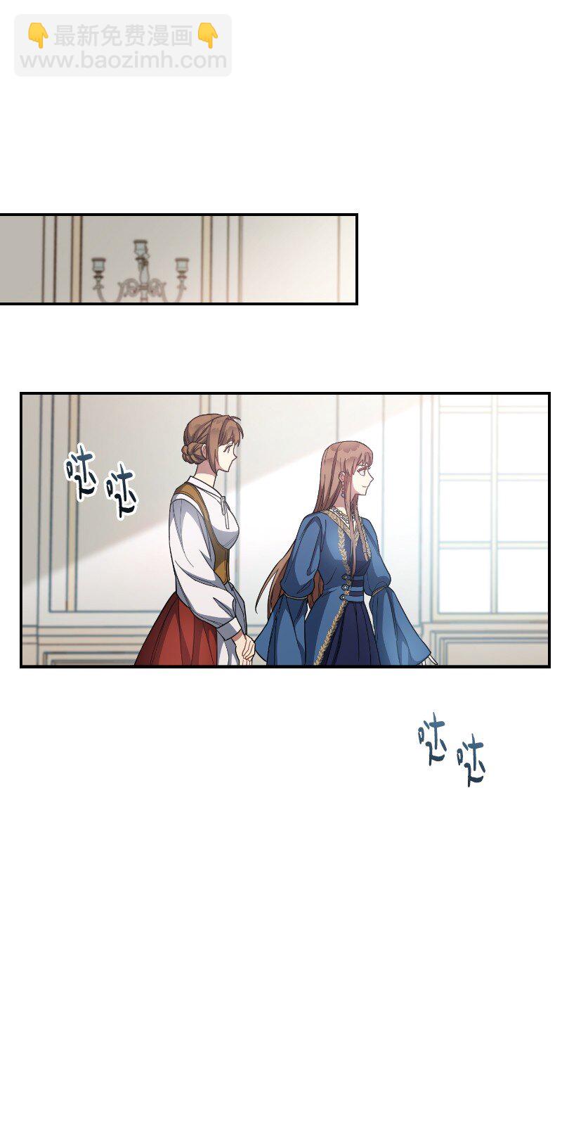 08 挑选护卫(1/3)-第9话