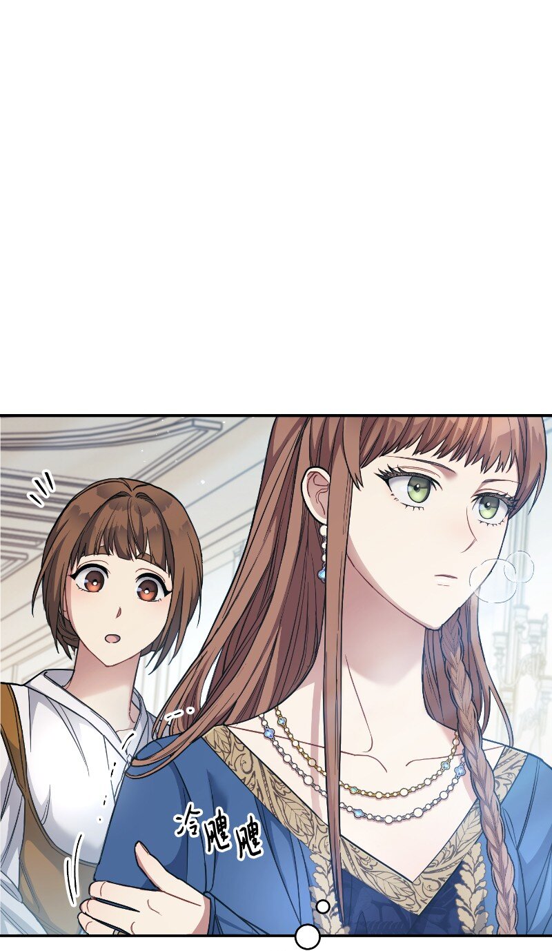 08 挑选护卫(1/3)-第9话