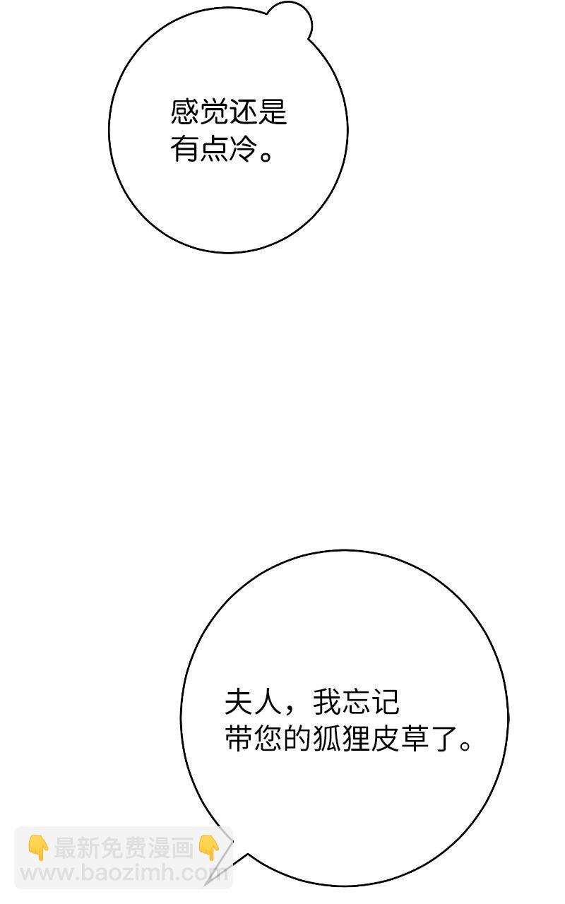 08 挑选护卫(1/3)-第9话