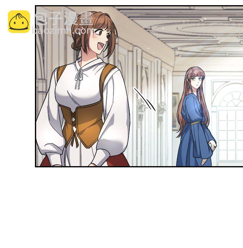 08 挑选护卫(1/3)-第9话