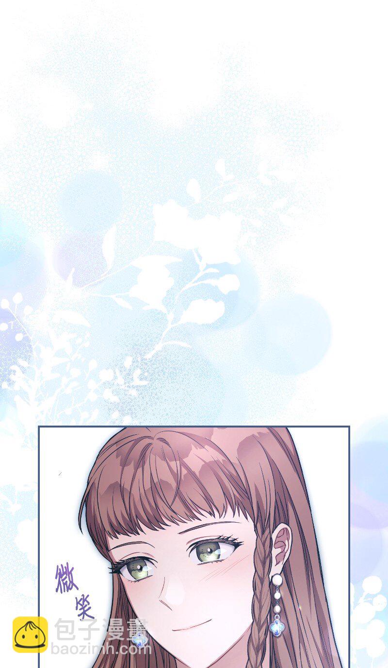 08 挑选护卫(1/3)-第9话