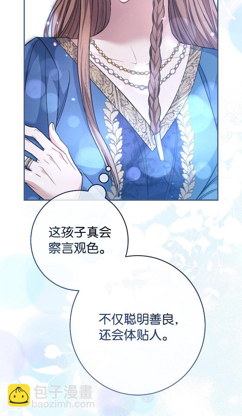 08 挑选护卫(1/3)-第9话