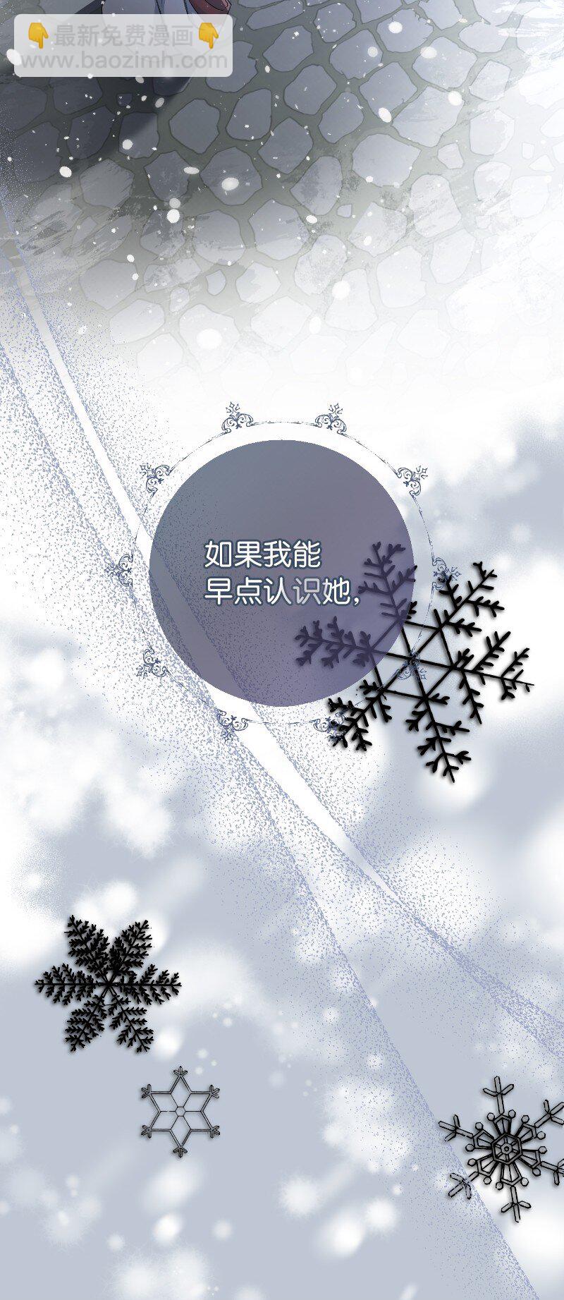 08 挑选护卫(1/3)-第9话