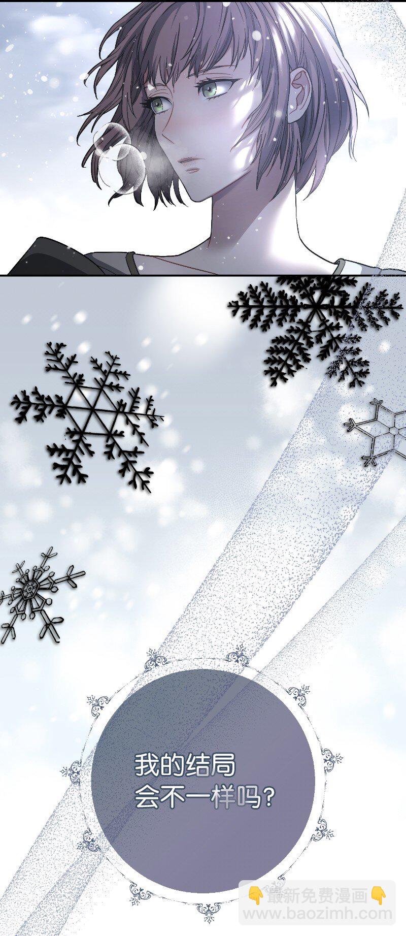 08 挑选护卫(1/3)-第9话