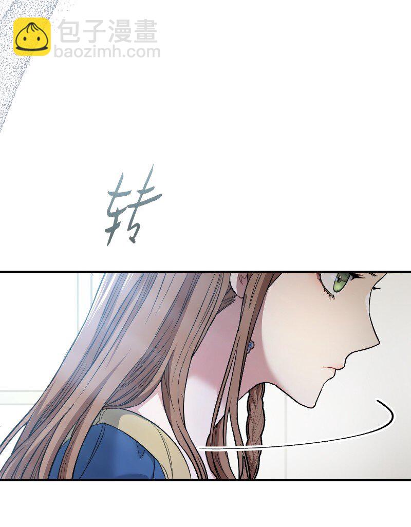 08 挑选护卫(1/3)-第9话