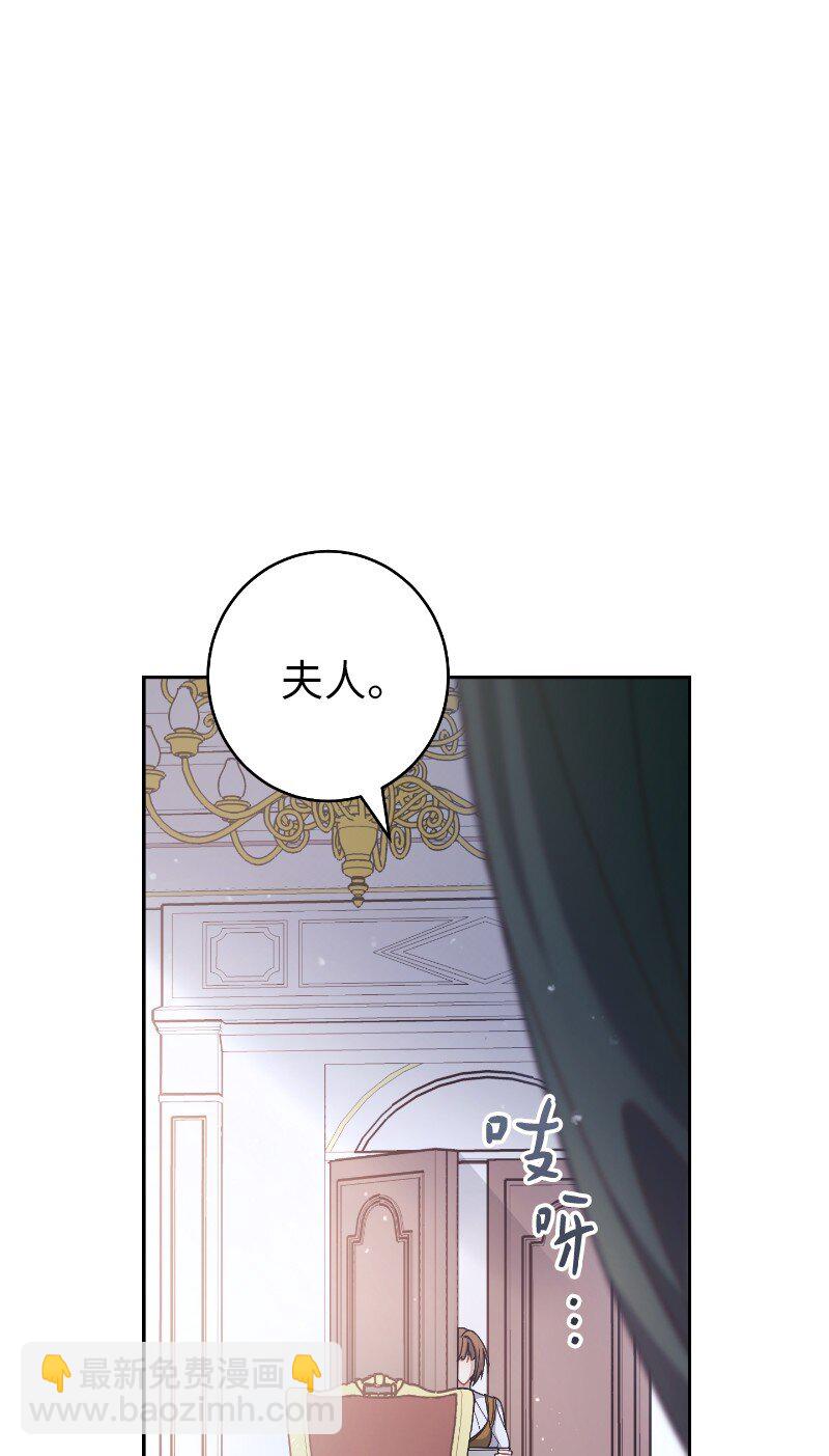 08 挑选护卫(1/3)-第9话