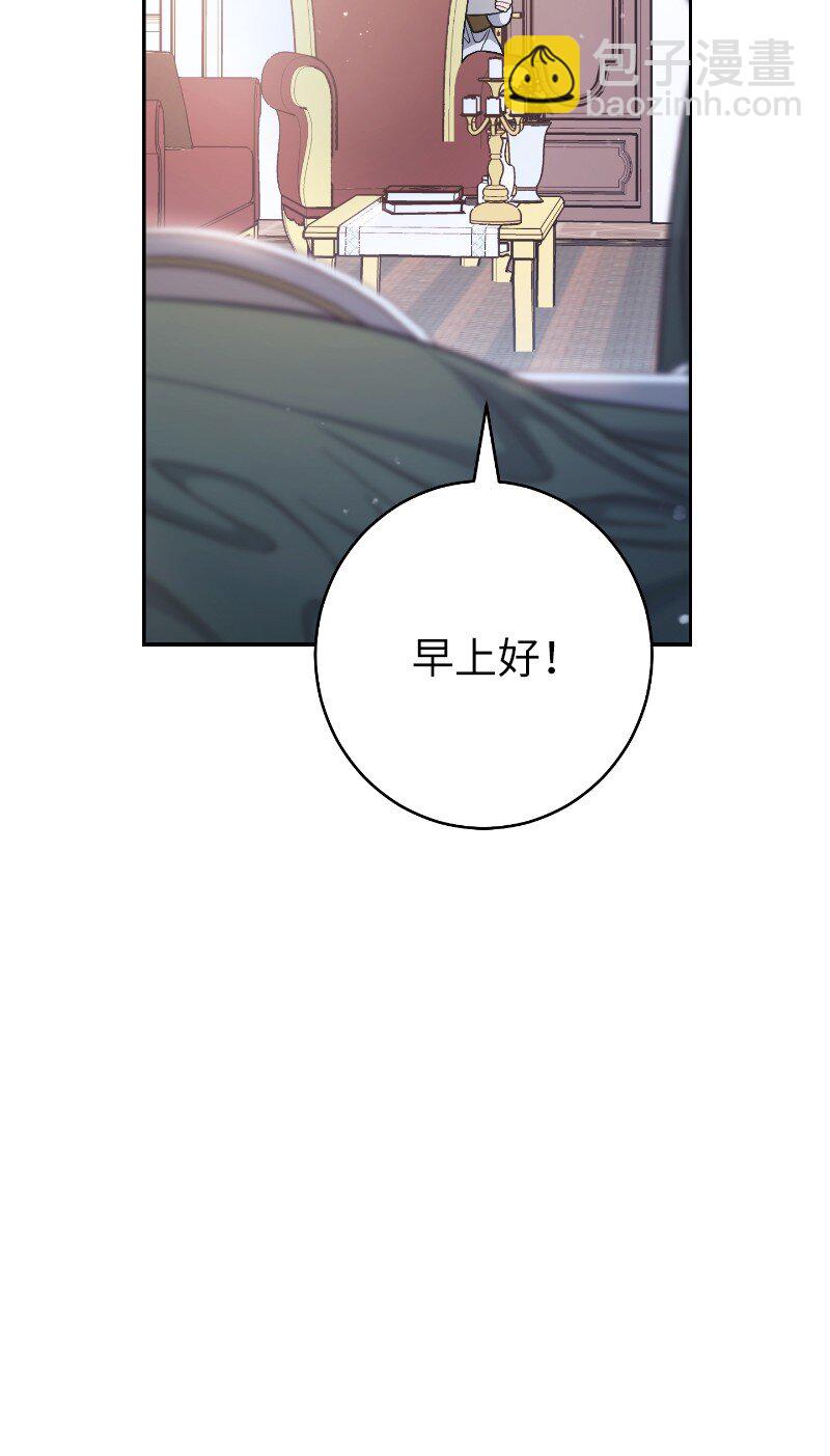 08 挑选护卫(1/3)-第9话