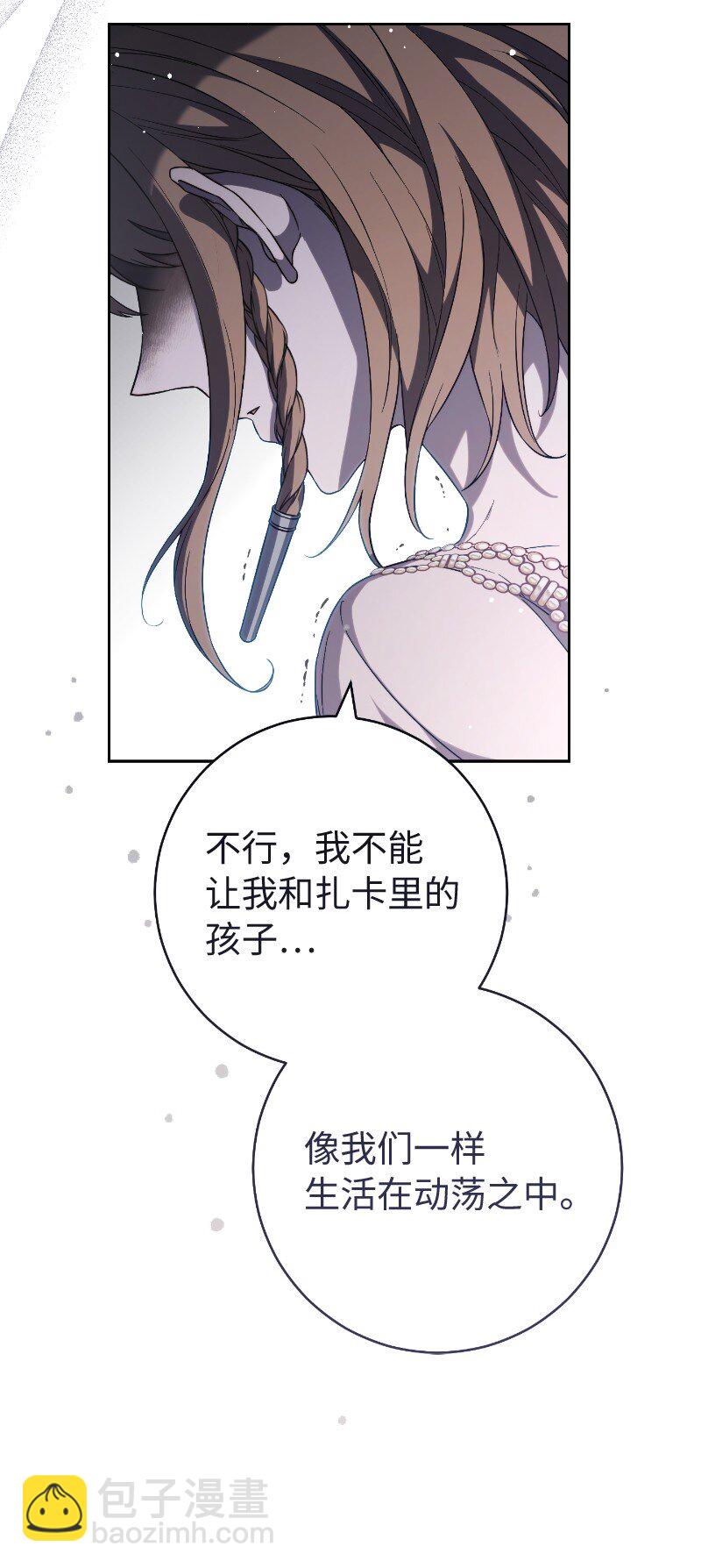 81 同样的蜡烛(1/3)-第83话