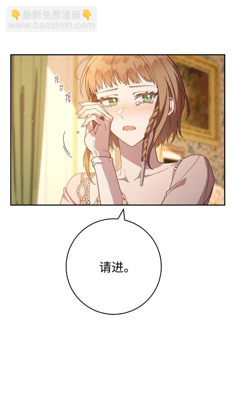 81 同样的蜡烛(1/3)-第83话