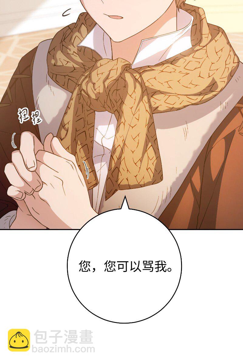 81 同样的蜡烛(1/3)-第83话