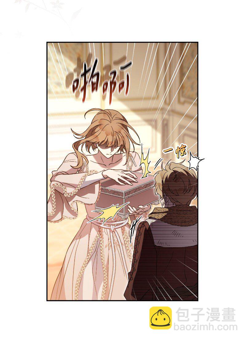 81 同样的蜡烛(1/3)-第83话