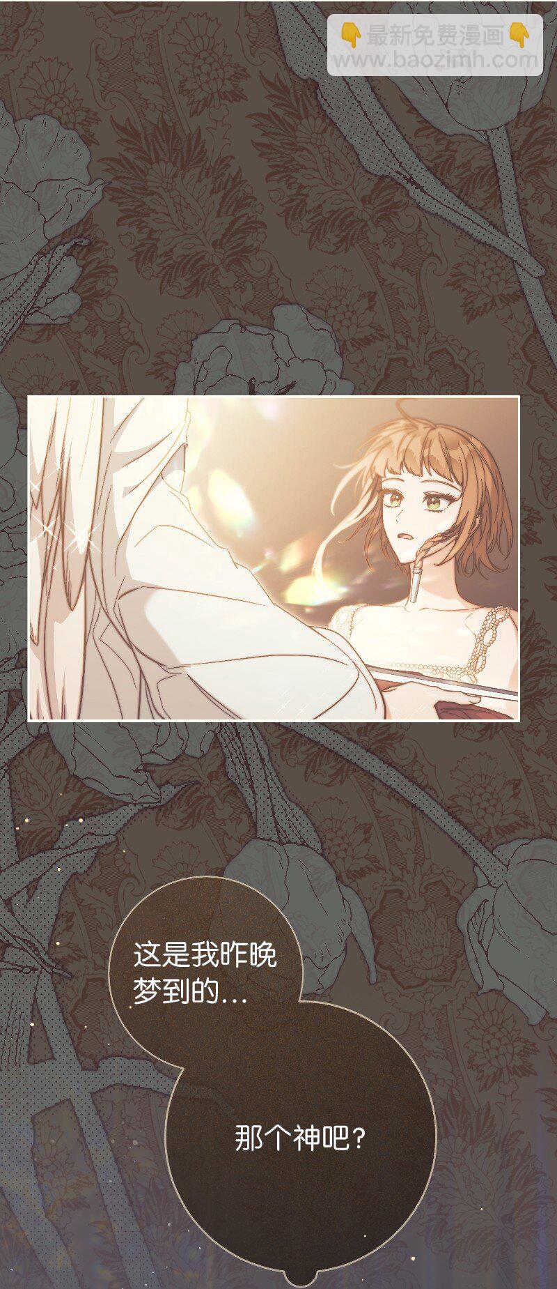 81 同样的蜡烛(1/3)-第83话