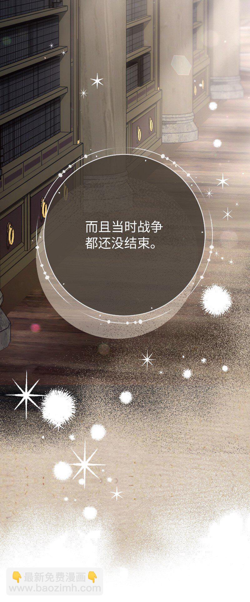 81 同样的蜡烛(1/3)-第83话