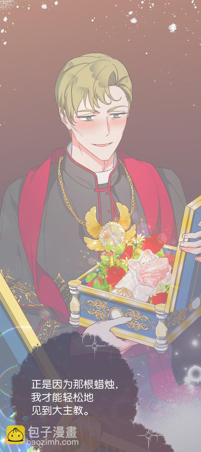 81 同样的蜡烛(1/3)-第83话