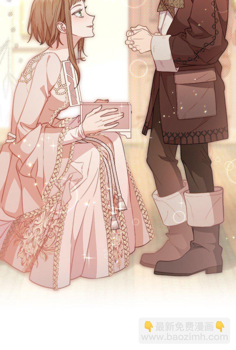 81 同样的蜡烛(1/3)-第83话