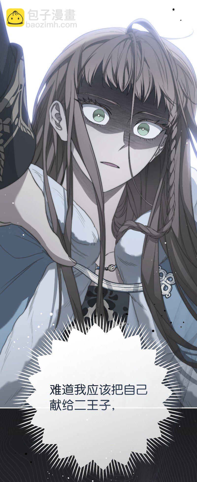 81 同样的蜡烛(1/3)-第83话