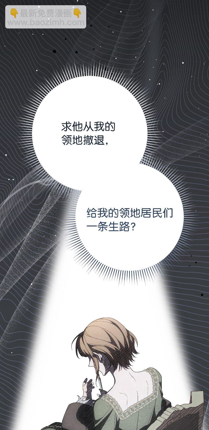 81 同样的蜡烛(1/3)-第83话