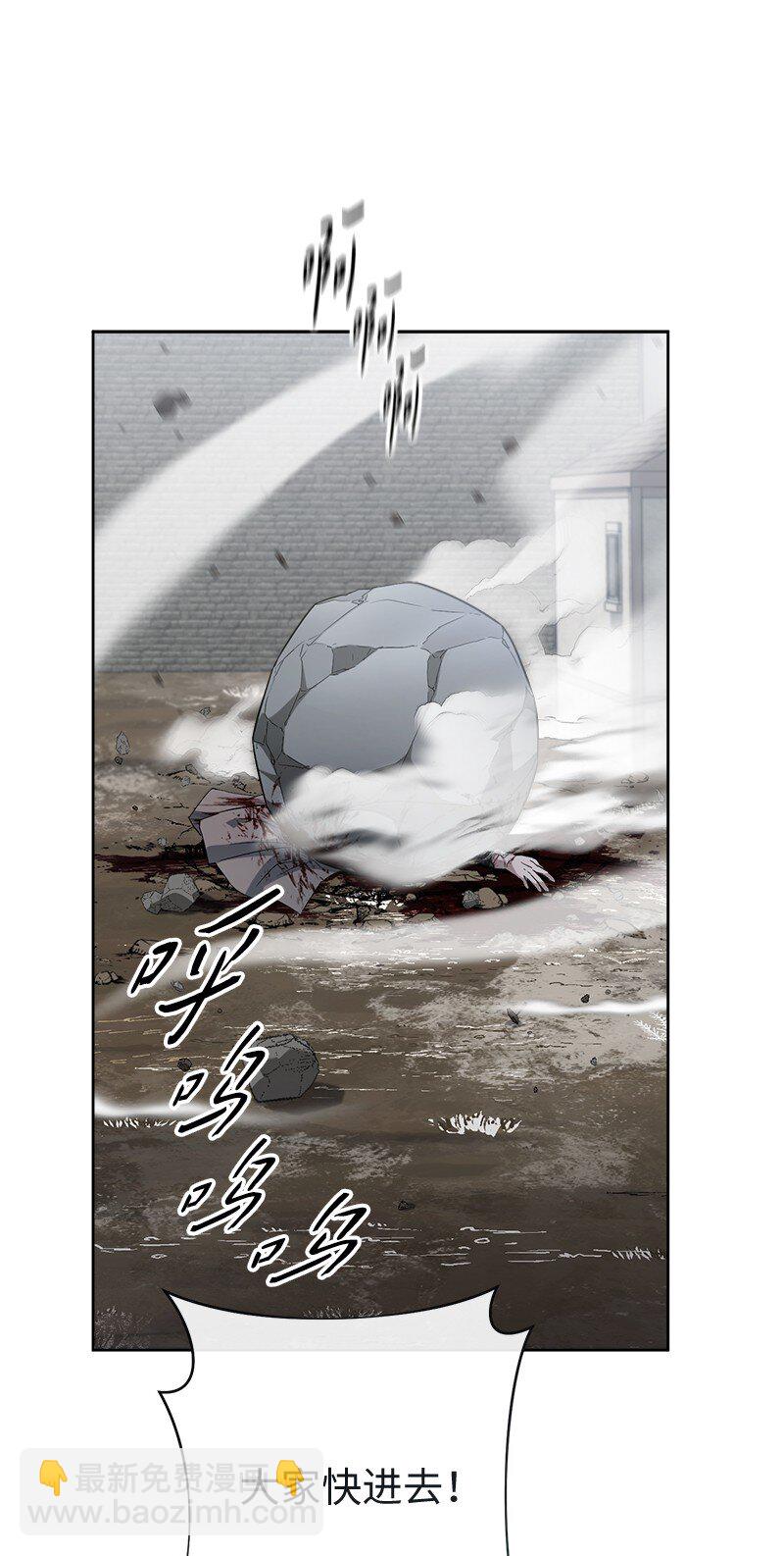 83 他的过去(1/3)-第85话