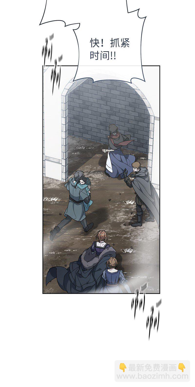 83 他的过去(1/3)-第85话