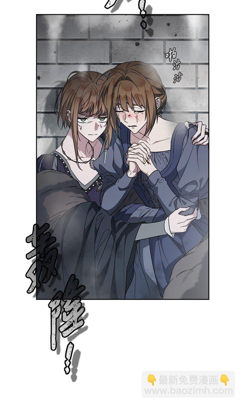 83 他的过去(1/3)-第85话