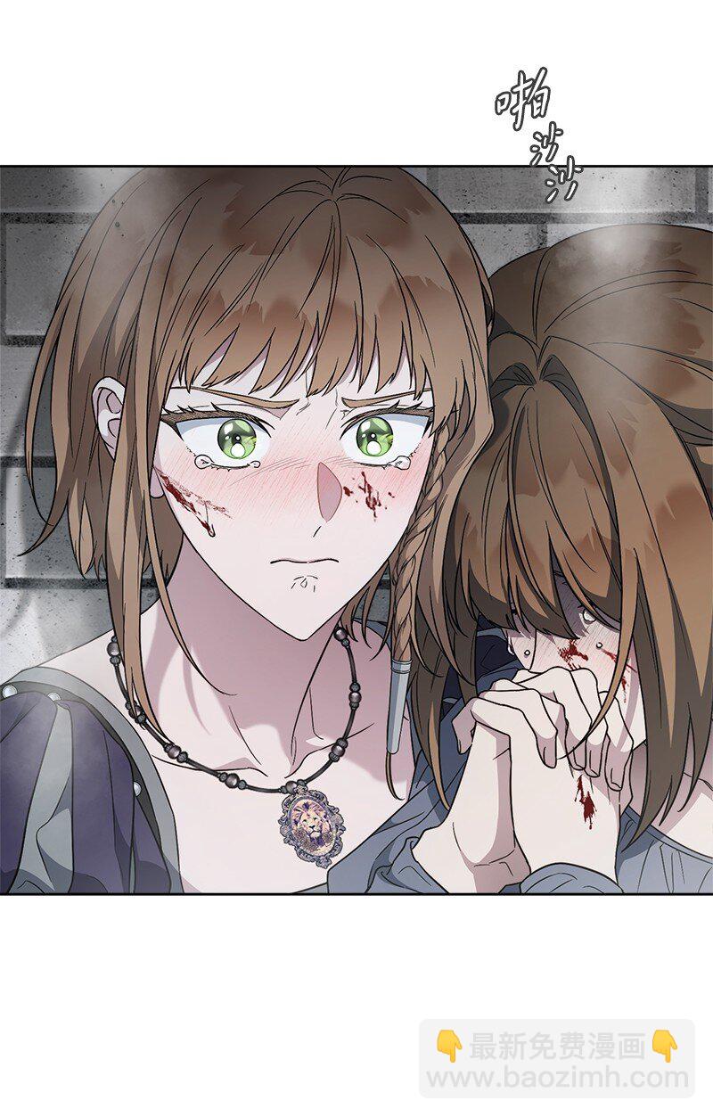 83 他的过去(1/3)-第85话