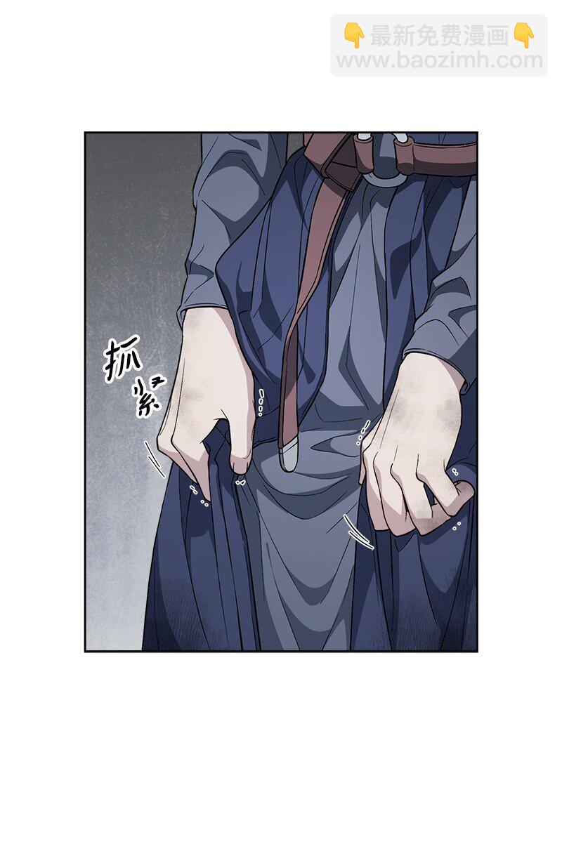 83 他的过去(1/3)-第85话