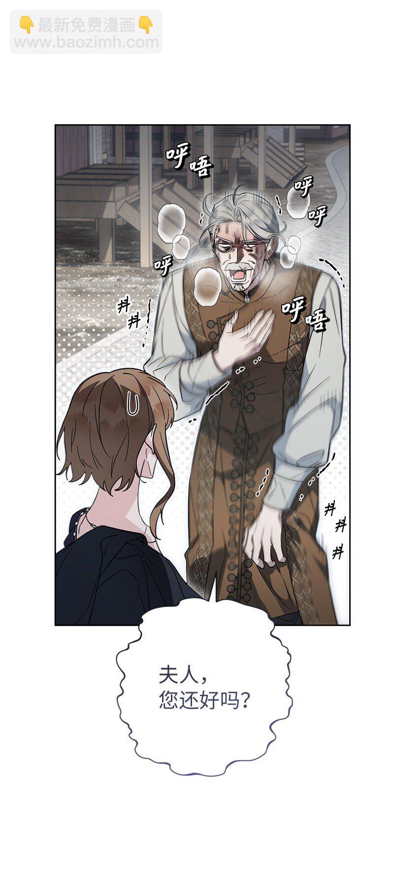 83 他的过去(1/3)-第85话