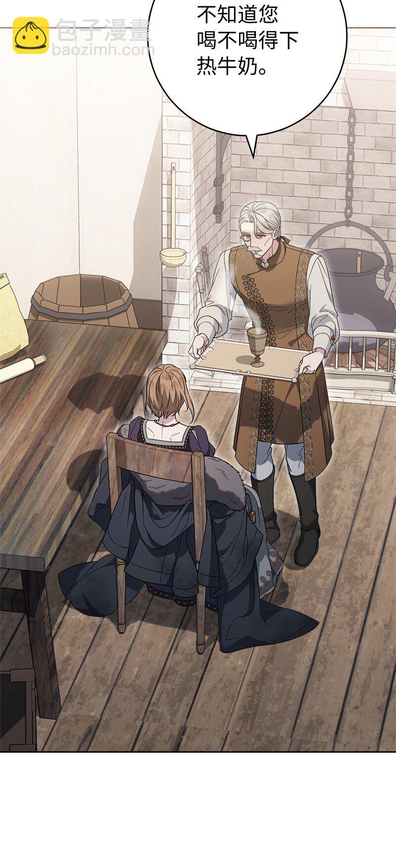 83 他的过去(1/3)-第85话