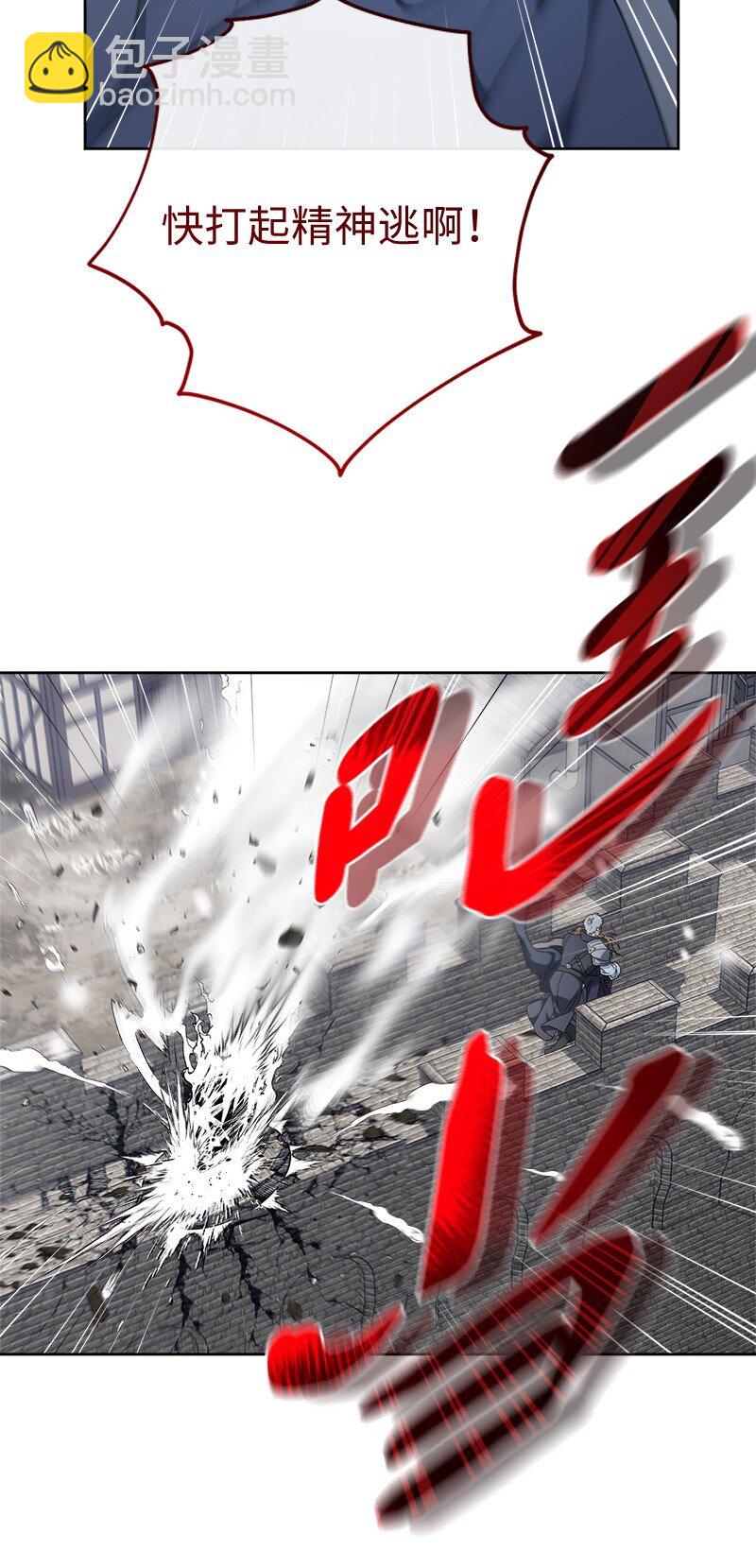 83 他的过去(1/3)-第85话