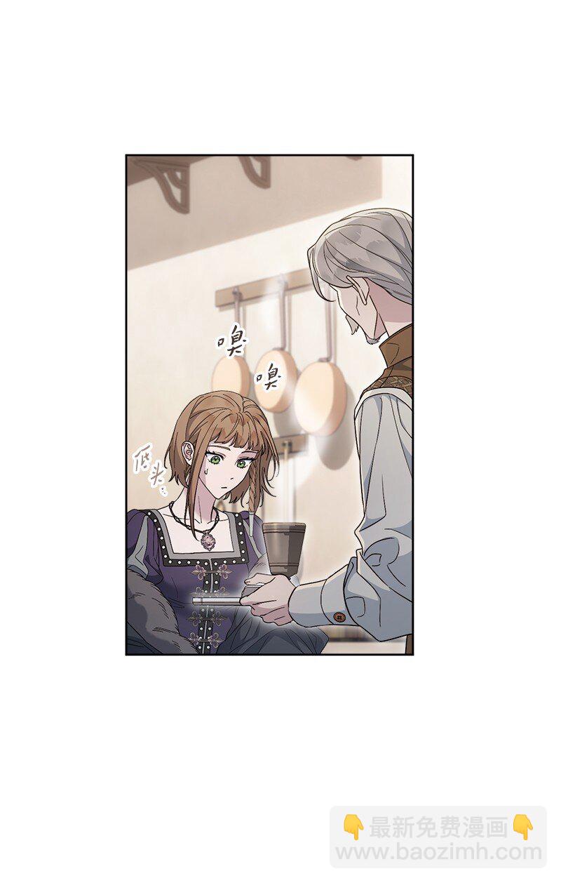 83 他的过去(1/3)-第85话