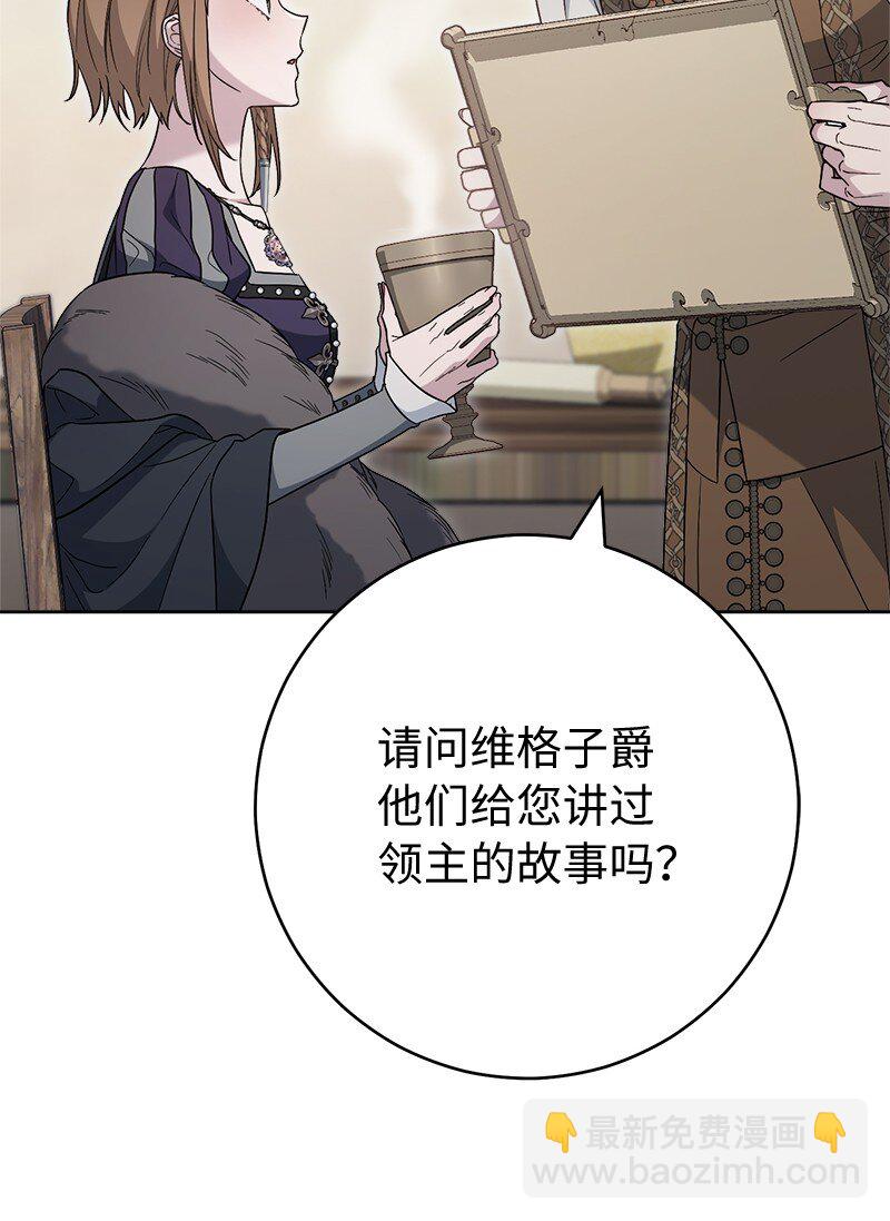 83 他的过去(1/3)-第85话