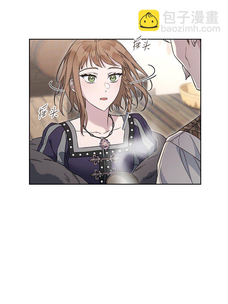 83 他的过去(1/3)-第85话