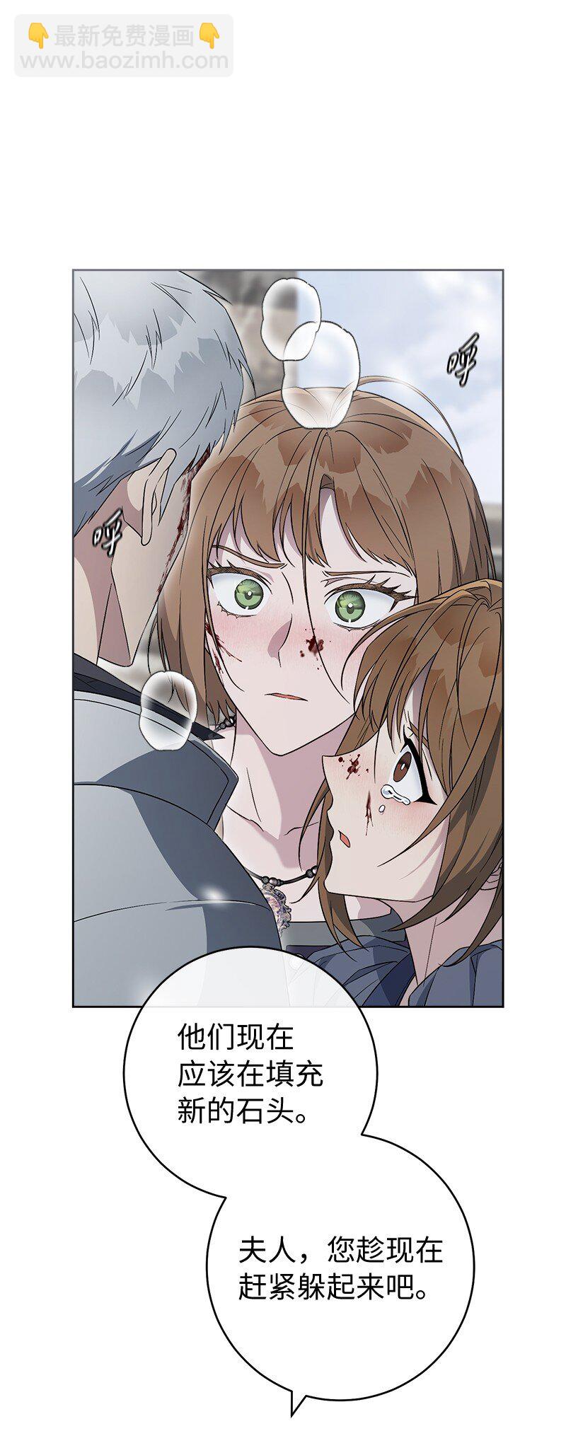 83 他的过去(1/3)-第85话