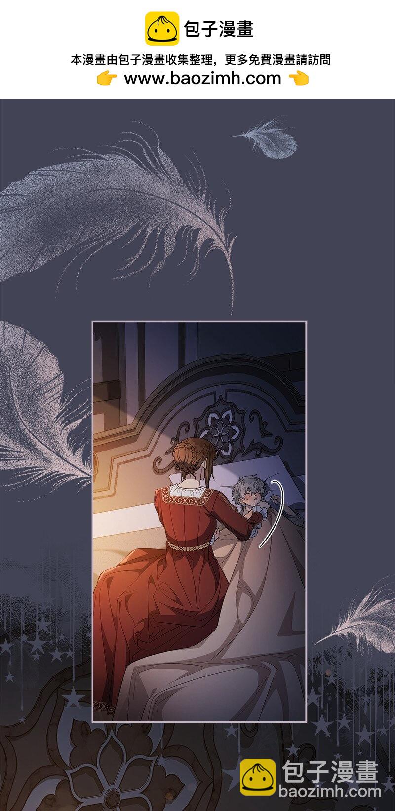 85 王位继承人(1/2)-第87话