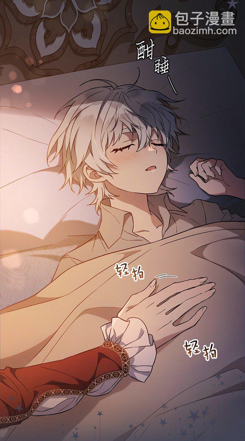 85 王位继承人(1/2)-第87话