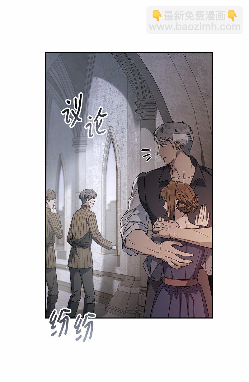 85 王位继承人(1/2)-第87话