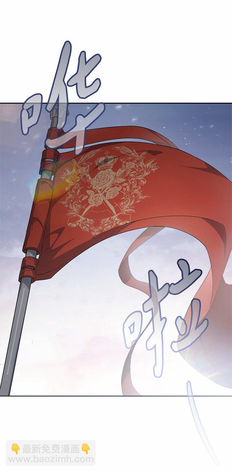 85 王位继承人(1/2)-第87话