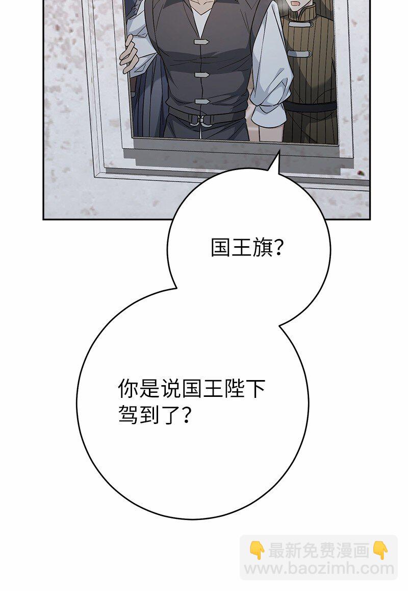 85 王位继承人(1/2)-第87话