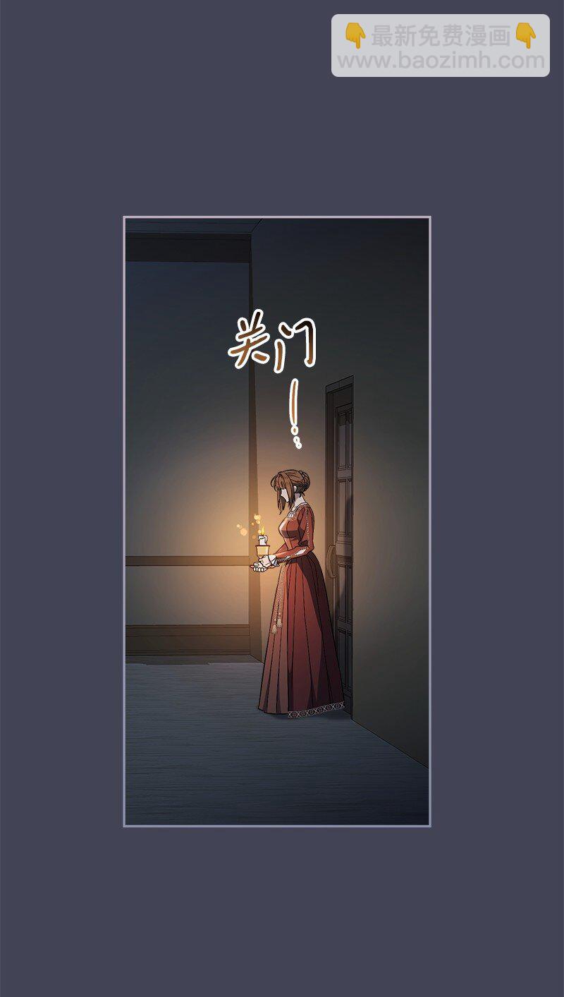 85 王位继承人(1/2)-第87话