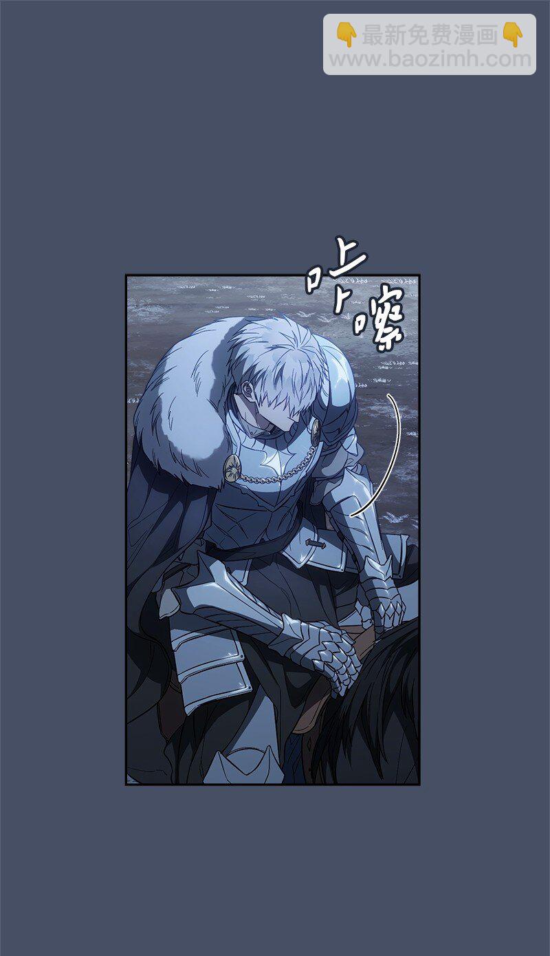 87 迟到的扎卡里(1/3)-第89话