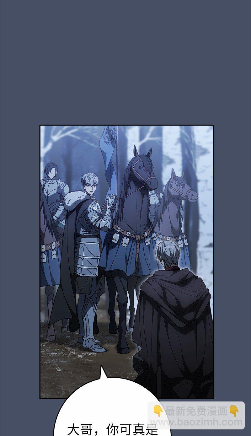 87 迟到的扎卡里(1/3)-第89话